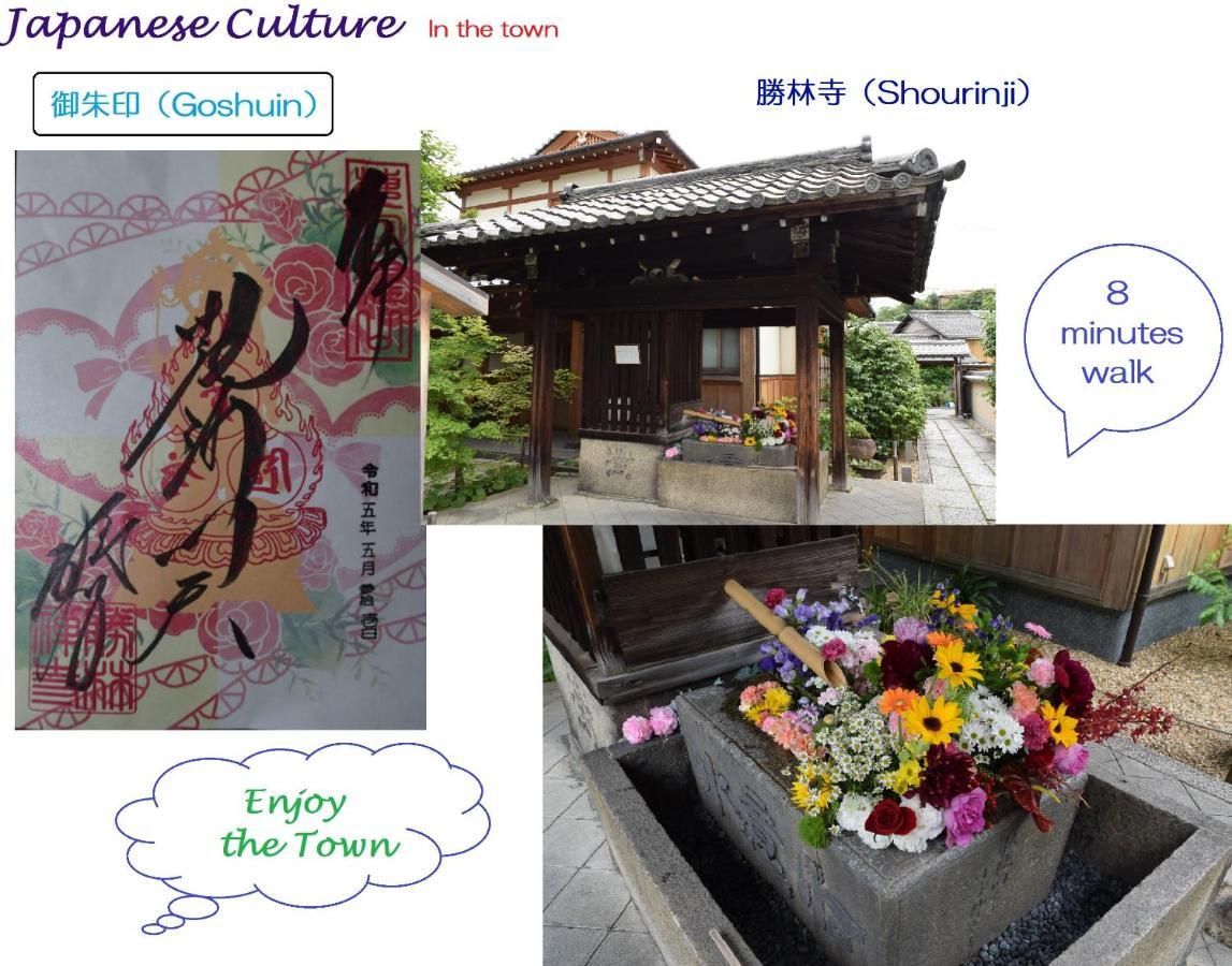 Kyoto Tabisou Kasumi Aparthotel Exterior foto