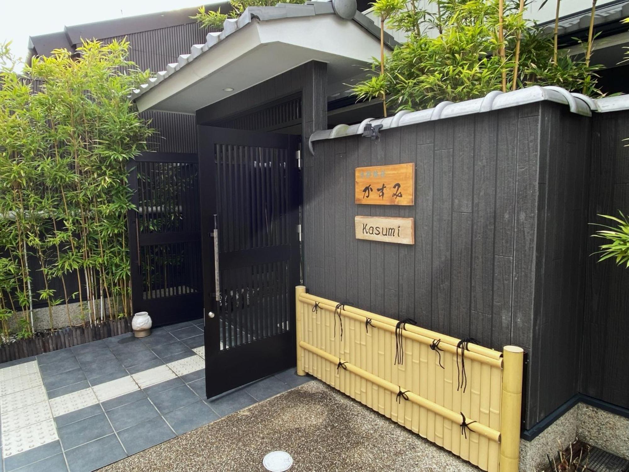 Kyoto Tabisou Kasumi Aparthotel Exterior foto